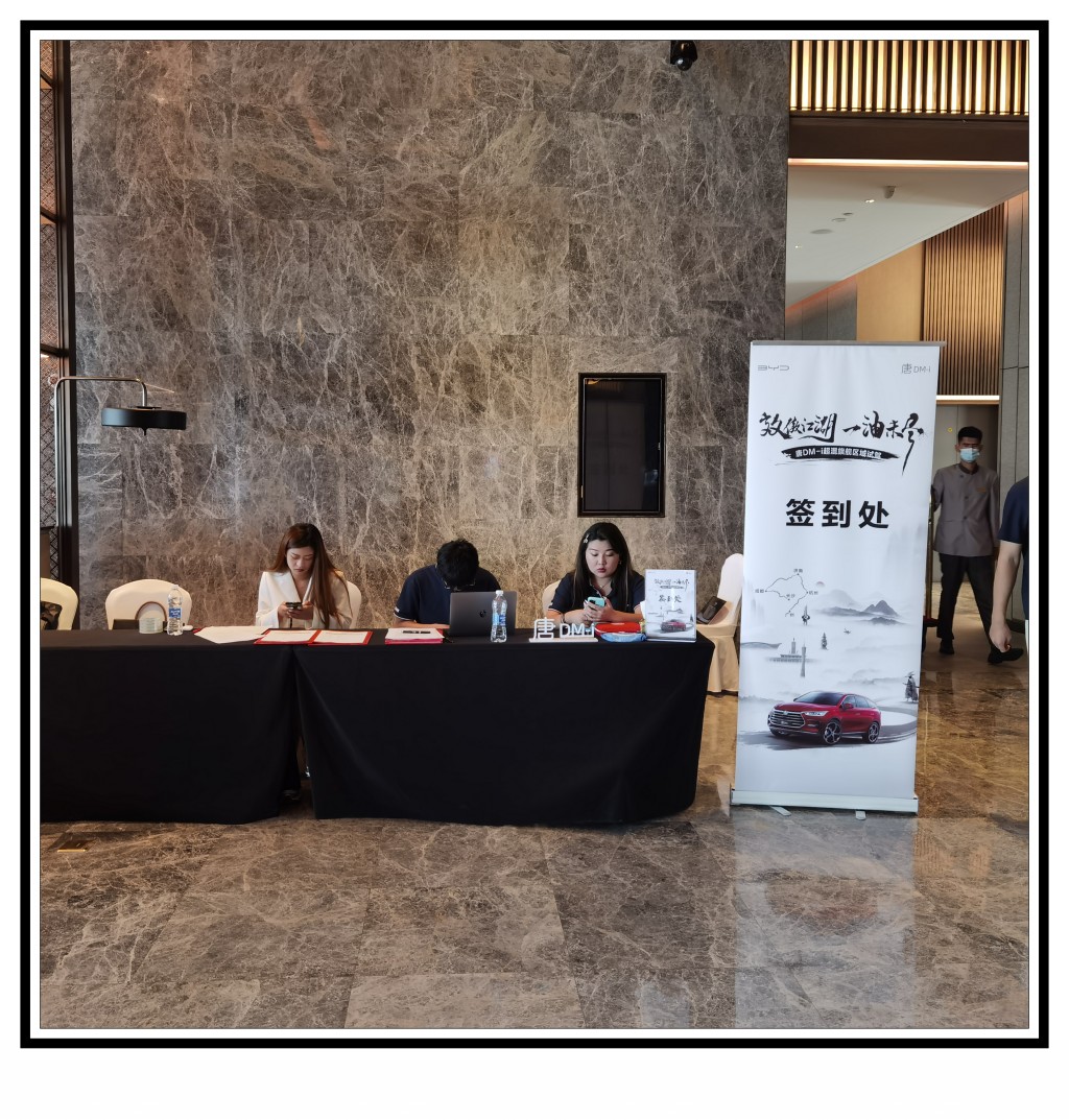 唐dm-i长途油耗实测,比亚迪唐dm-i冬季如何设置省油