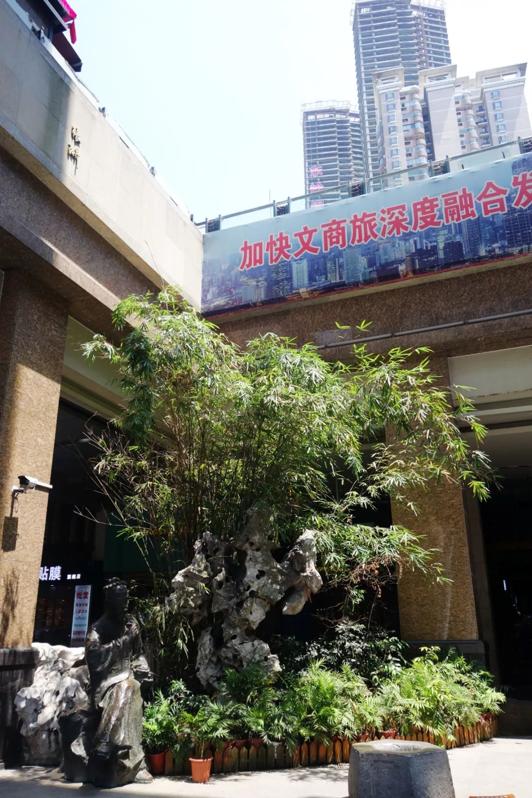 无锡崇安寺记忆 (无锡人心中的崇安寺)