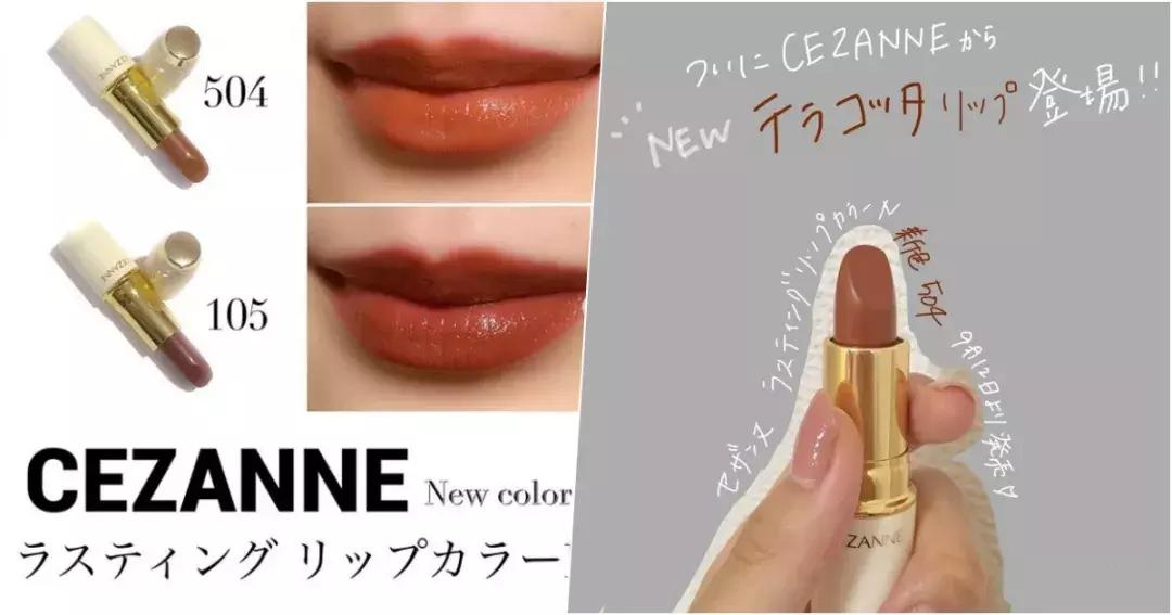 秋天最火口红色号,今年秋天最火口红