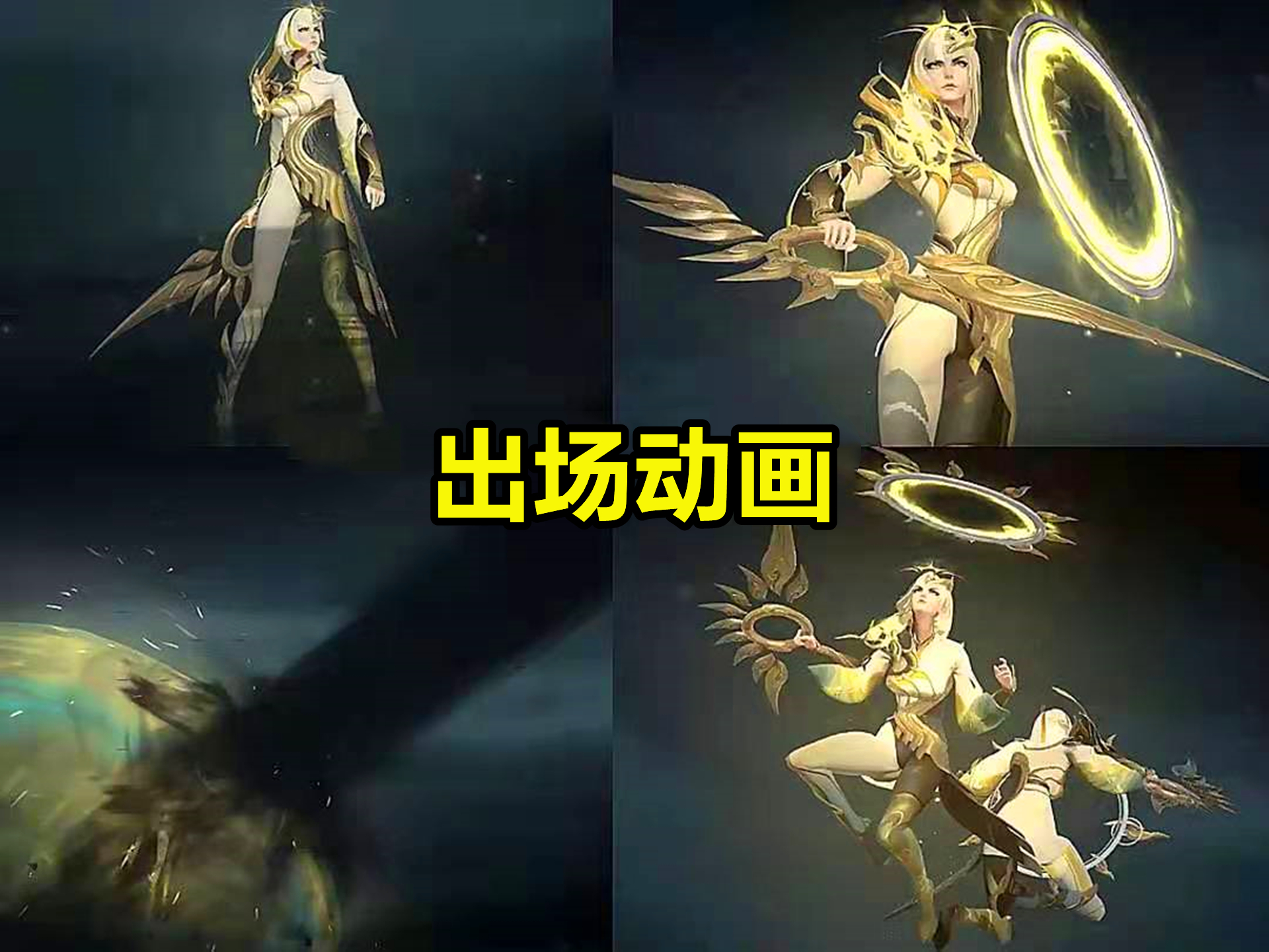 镜fmvp皮肤最新消息,fmvp皮肤曜云鹰飞将