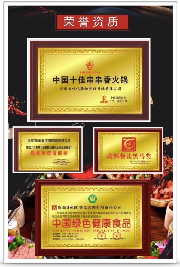 这家串串店人气爆棚,北京十大排队串串店