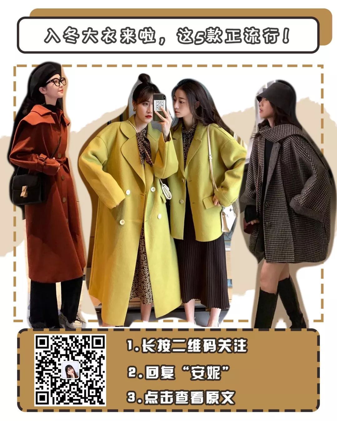 OFFWAY-很潮“郑爽”闲鱼店便宜成这样？简直太刺激了...