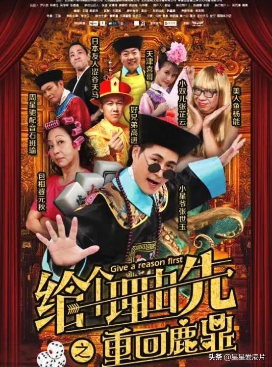 为什么周星驰电影得分不高,为什么周星驰演的电影票房都很高