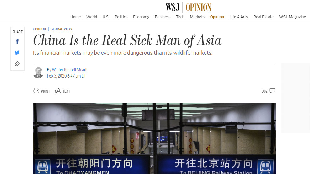 《华尔街日报》,你可能病得不轻...