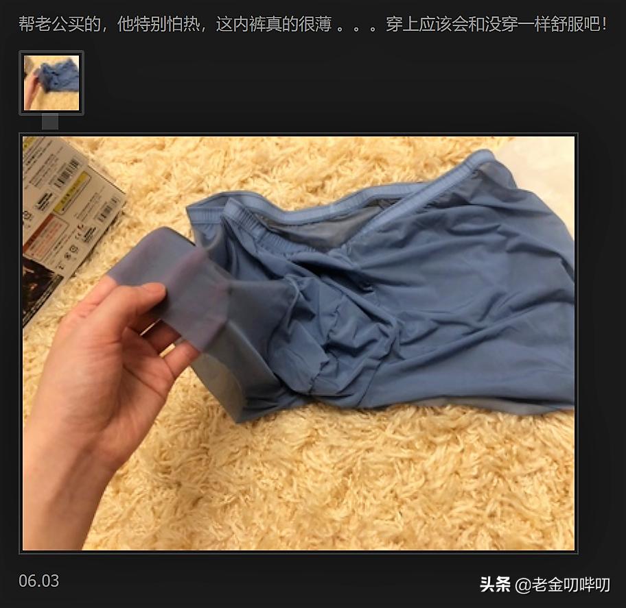 男式冰丝裤,淘宝上男生值得买的冰丝裤