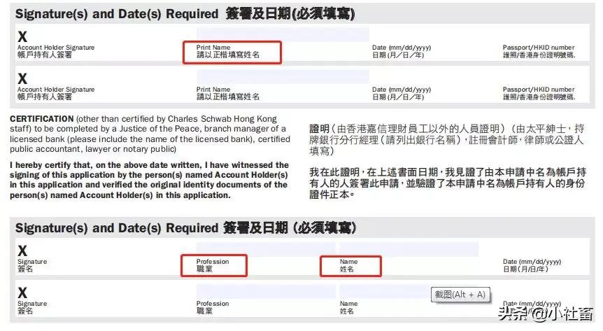 美股账户怎么开,国内怎么开美股账户