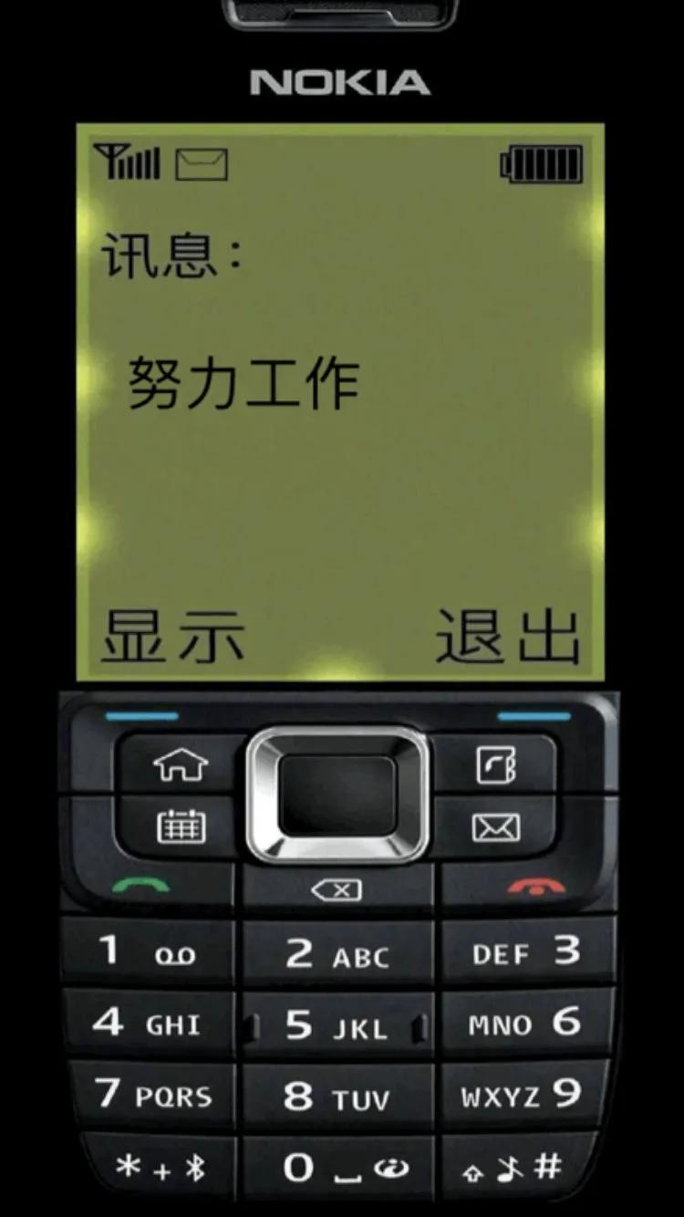 科研人员秃头,科研秃头人