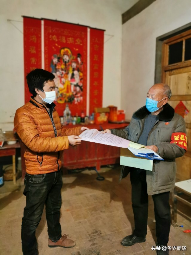 洛南县永丰镇李村老*党**员孙中振抗击疫情侧记