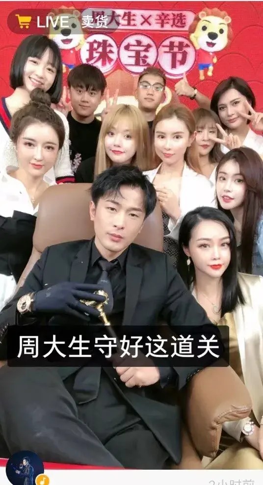 辛巴说破铜烂铁 (辛巴为什么卖破铜烂铁)