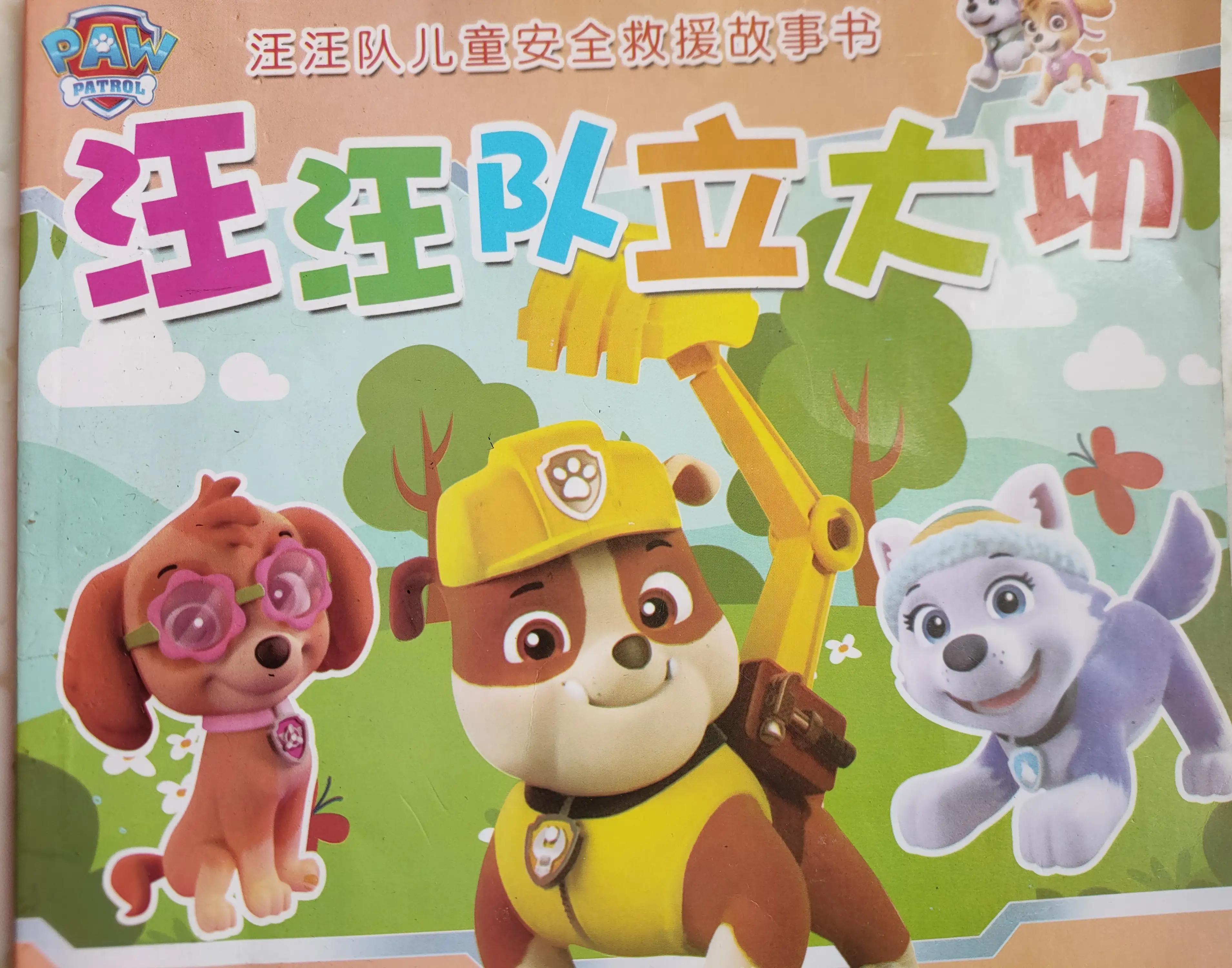 小红帽隐藏款,小红帽同款