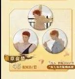 周边产品的利润,周边商业链