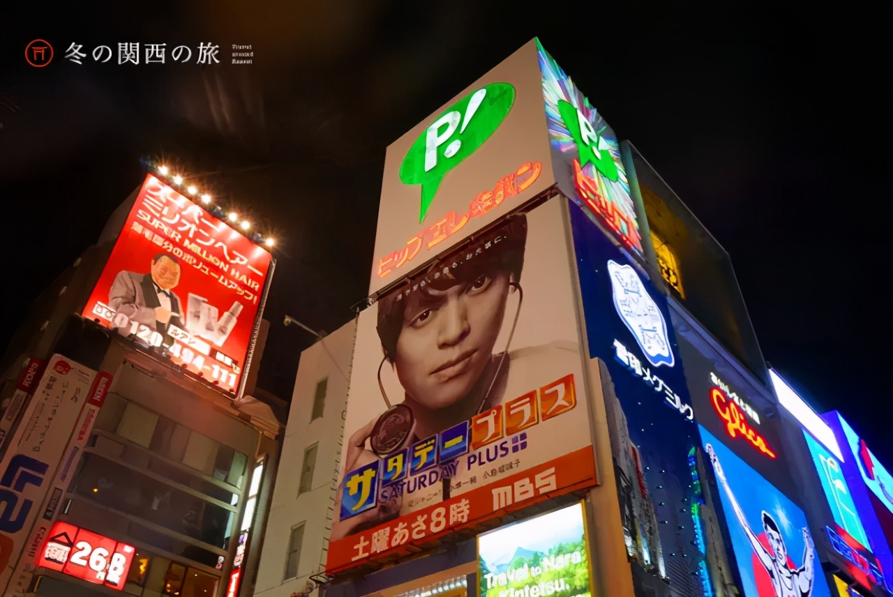 大阪影城旅游攻略,大阪玩转日本6天5晚跟团游