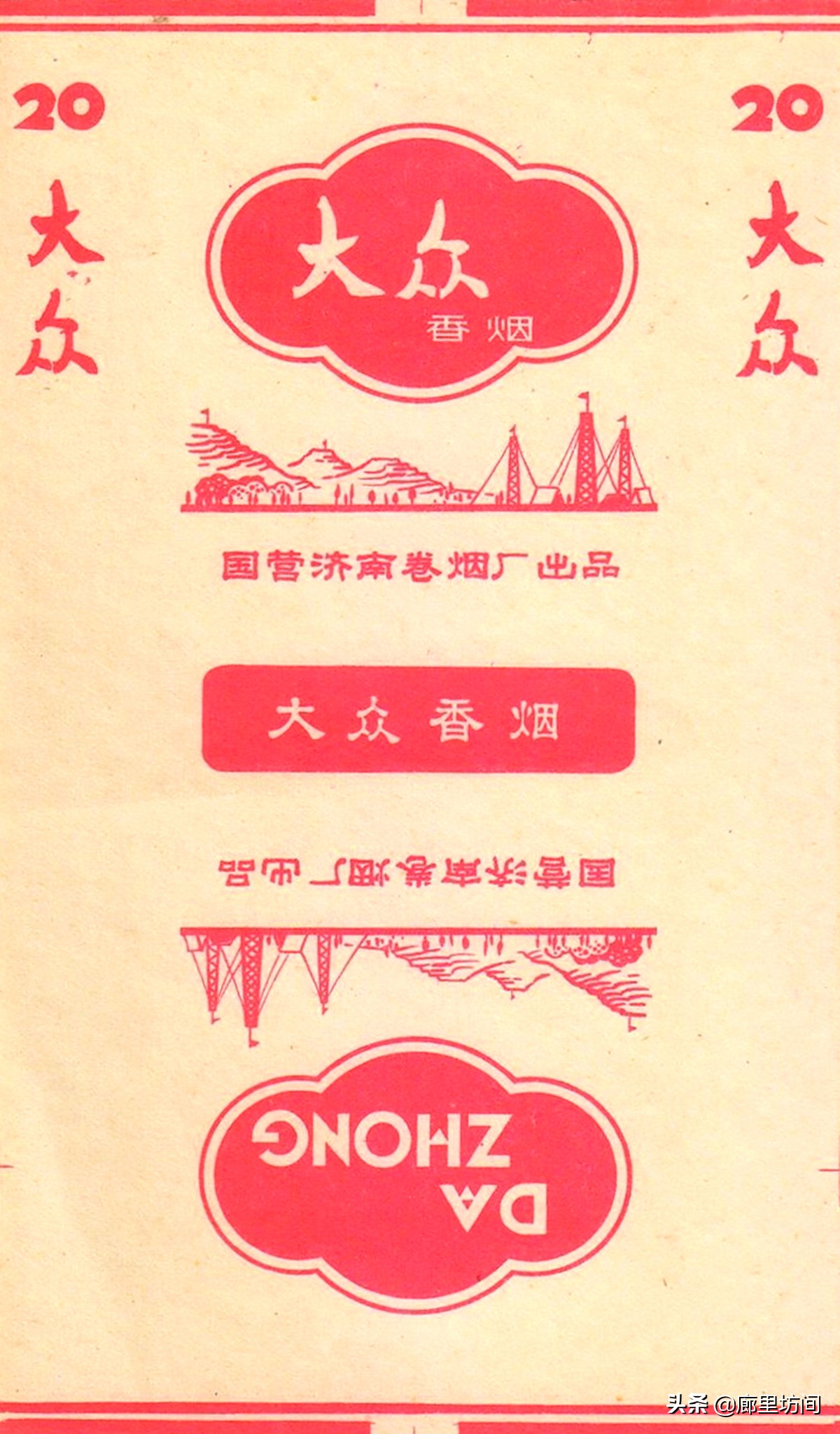 老香烟情怀,老香烟烟标湖南