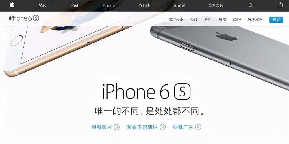 苹果官网的奇葩操作,苹果官网有什么功能