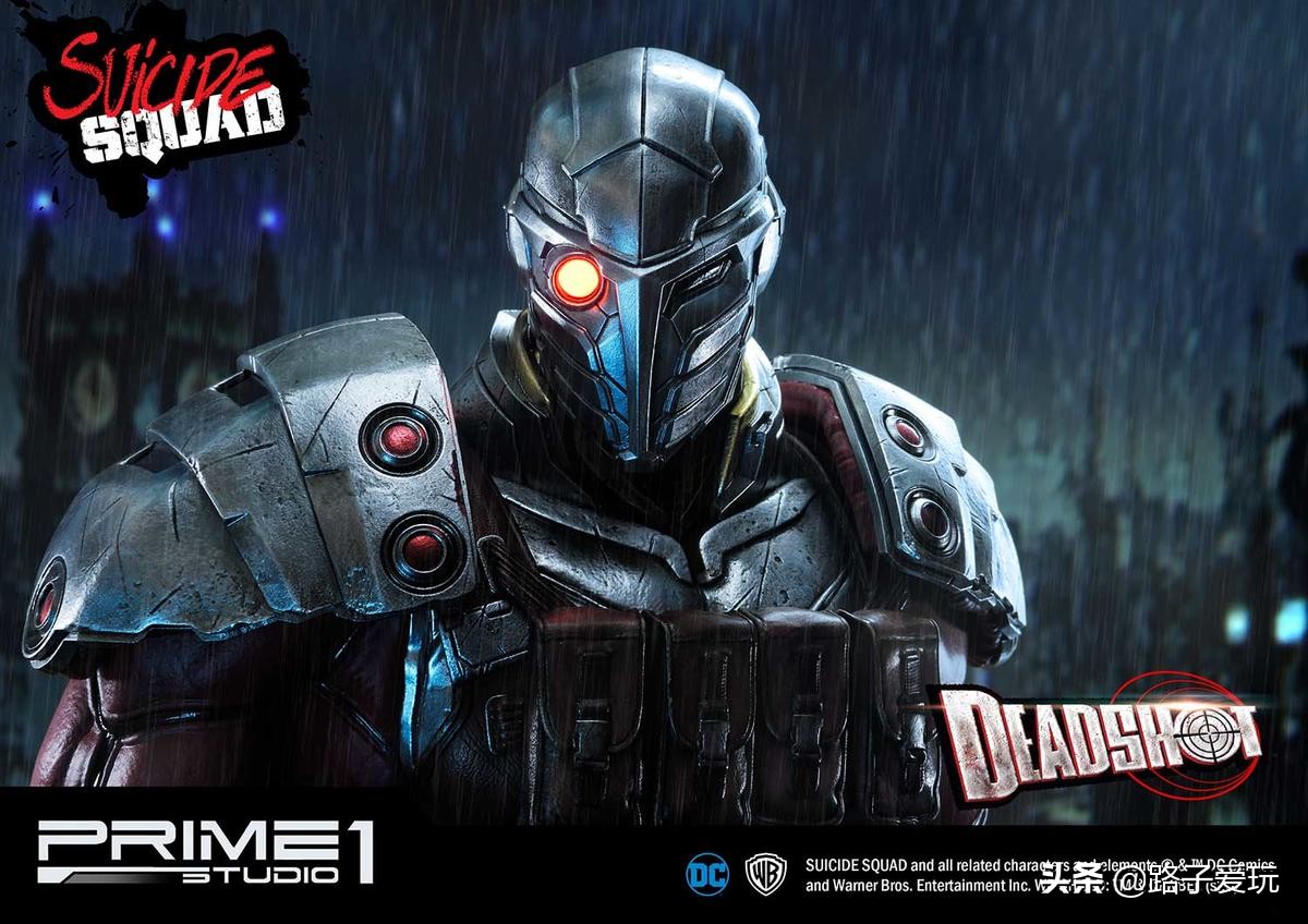 爱玩：Prime1Studio雕像系列1/3系列DCComics死亡射手