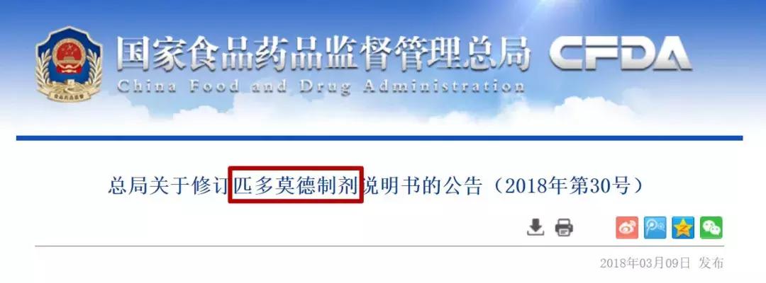 家长注意2019儿童用药黑名单曝光,儿童药的黑名单