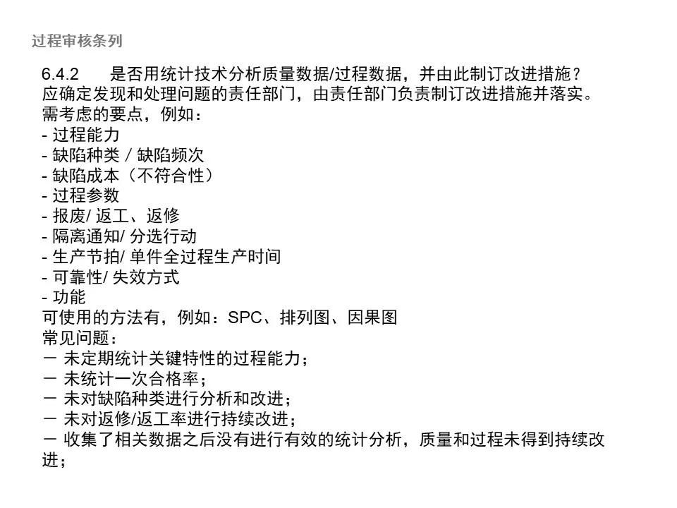 大众vda6.3,大众1.4常见问题