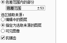 sai用哪些绘画工具,sai的基本按键教程