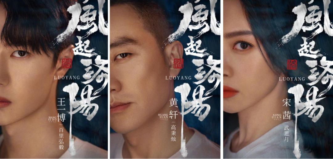 2021胡歌新片,2021年即将上映的电视剧胡歌