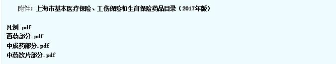 生物制剂报销比例各地标准,生物制剂自费后还能报销么