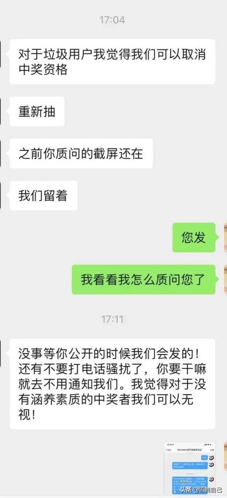 抄袭巴啦啦小魔仙,抄袭小魔仙的小视频