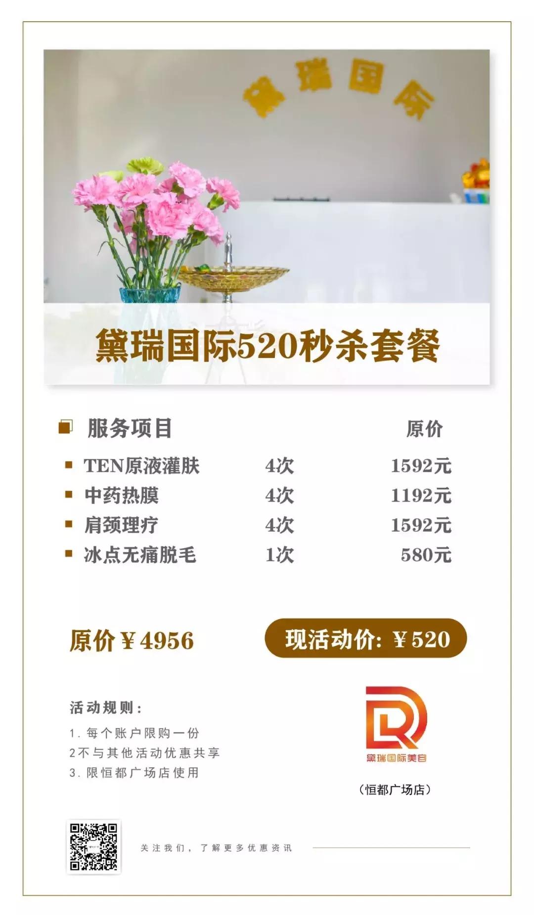 鎭掗兘骞垮満鍥㈣喘,鎭掗兘骞垮満5鍙锋ゼ