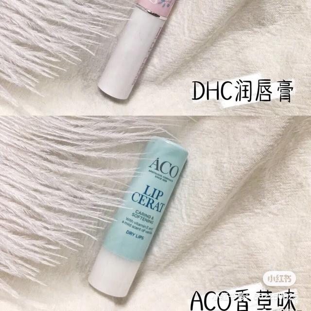 推荐大家几款润唇膏巨好用,平价好用的保湿润唇膏推荐