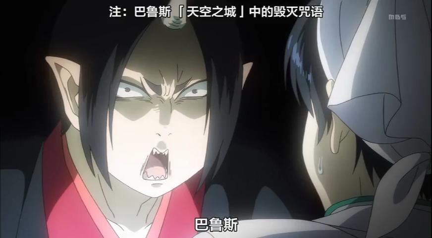 鬼灯与白泽的第一次相遇,鬼灯白泽黑泽