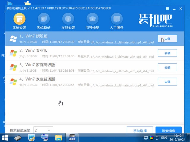 u盘大师安装win7系统教程,u教授如何安装更多系统