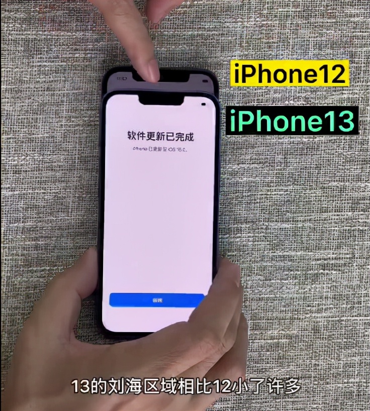 期待已久的ios14.5,期待已久的iphone13拆解测评