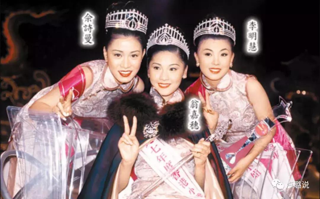 香港一夜成名的女星,历届香港小姐能红的很少