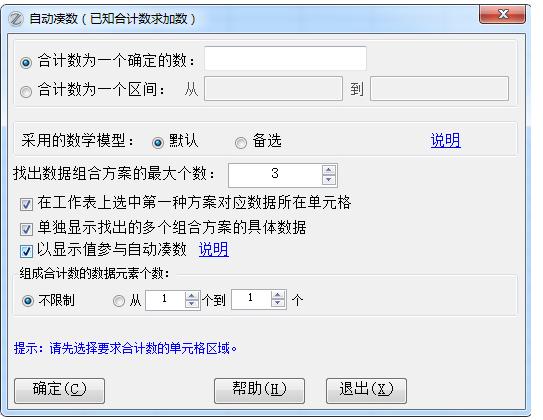 excel间隔多行数据求平均值的函数,excel隔列加减计算公式