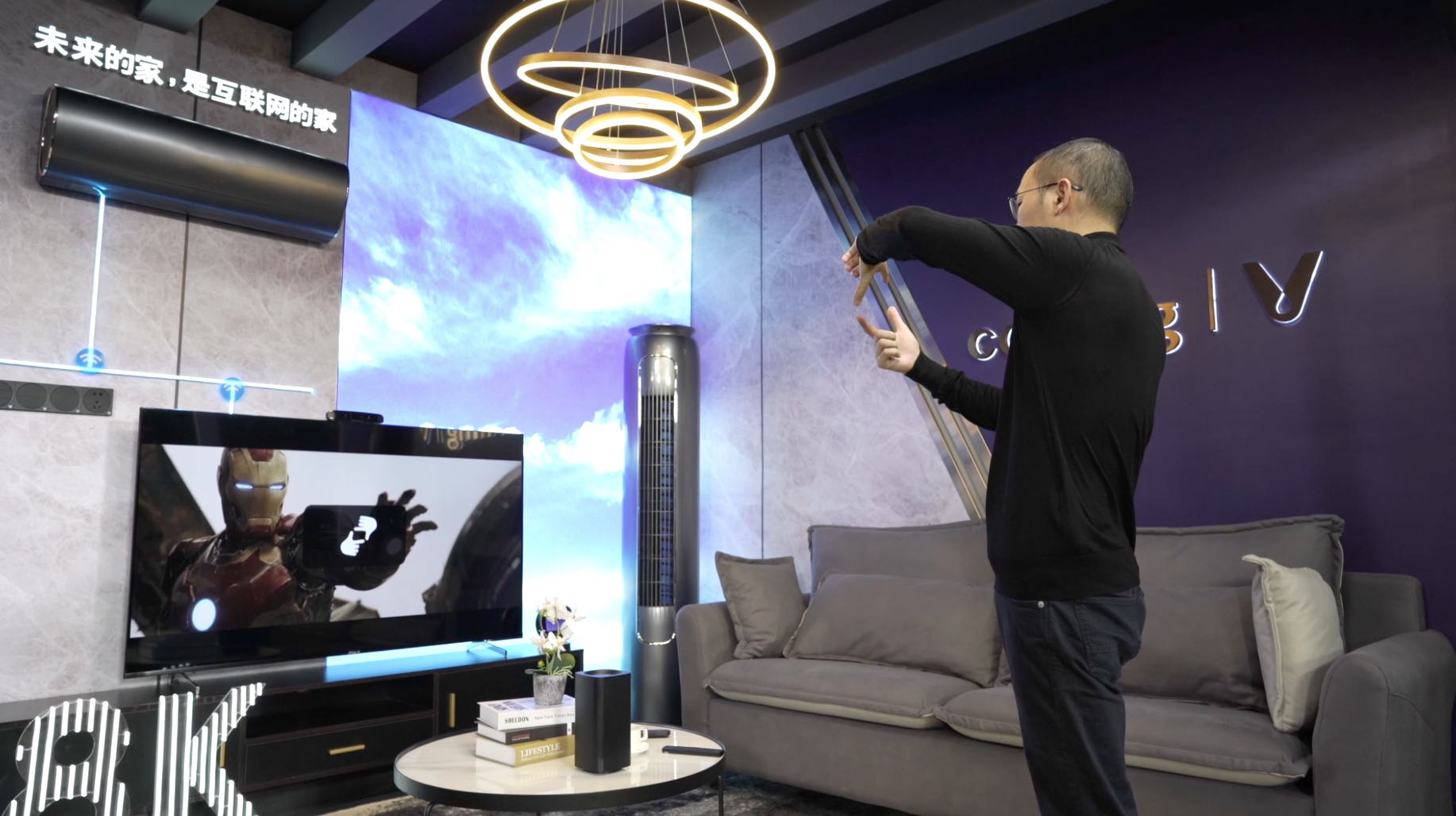 2023云米春季战略新品发布会,2024云米全屋智能春季新品发布会