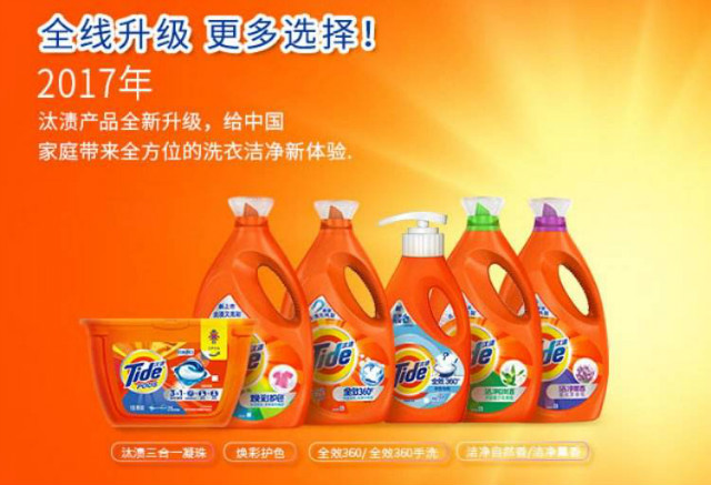 美国宝洁集团是干什么的,美国宝洁公司为什么会倒闭