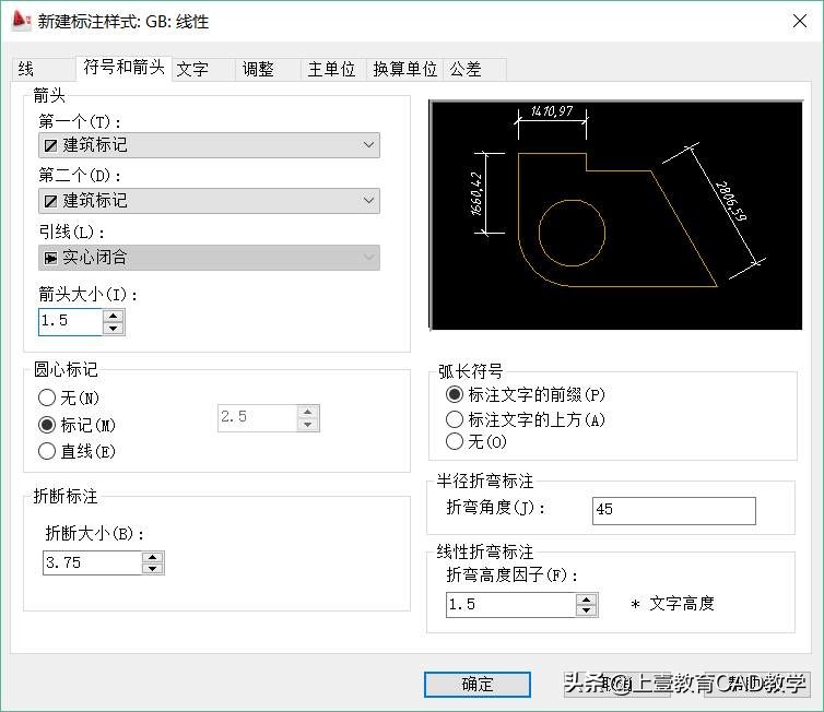 autocad标注样式永久设置,autocada3零件图标注尺寸国标