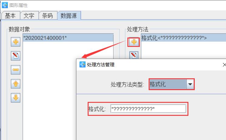 批量条码生成软件如何制作条形码,怎样用条码生成器打印条码