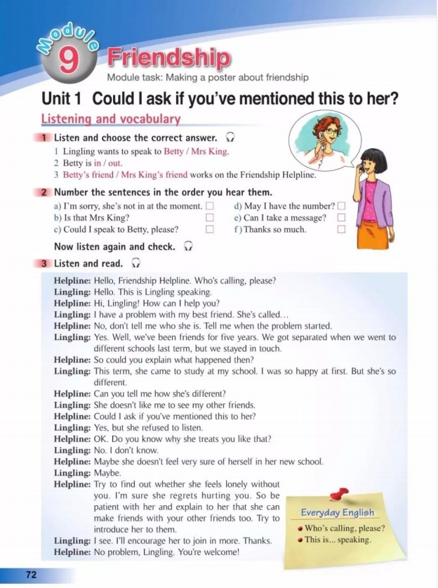 鍏勾绾т笅鍐岃嫳璇鏈勃鏁欑増鍗曡瘝,鍏勾绾ц嫳璇鏈笅鍐岀炕璇戜汉鏁欑増