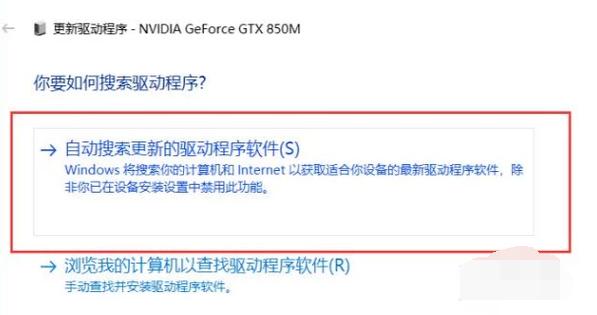 win7鐙珛鏄惧崱椹卞姩鏃犳硶瀹夎,鐢佃剳鏄惧崱椹卞姩鎬庝箞瀹夎