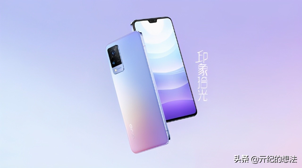 vivos9入手一天可以退吗,vivos9在7月份的官方价