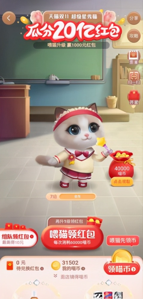 双11尾款顺序怎么操作,天猫双11广州攻略