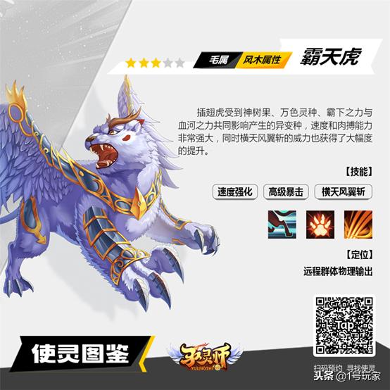 宠物小精灵漫画国内正版,宠物小精灵漫画特别篇