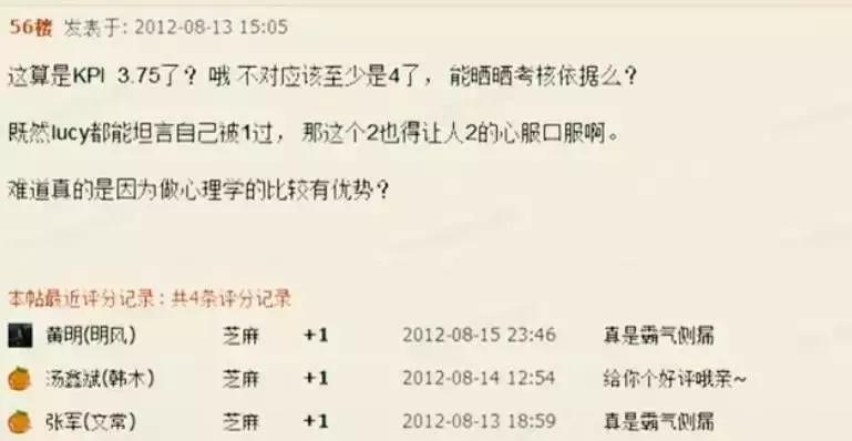 马云十年让你的梦想变成现实,马云忽悠的最高境界