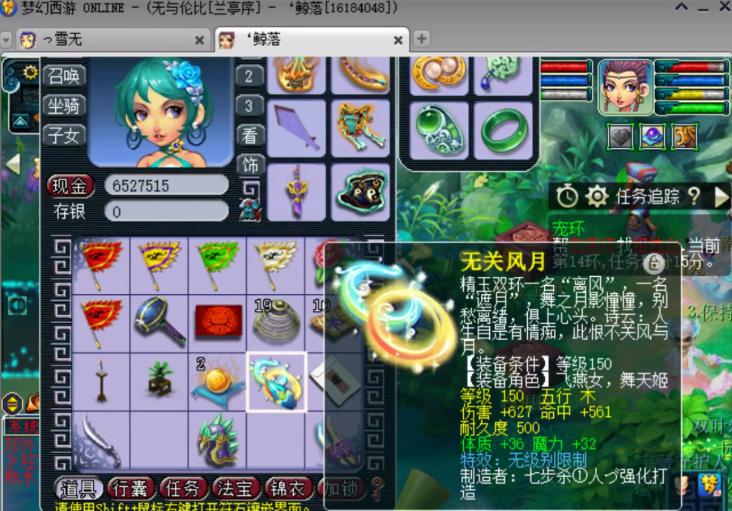 梦幻西游最强法系展示,梦幻西游新出无级别双剑