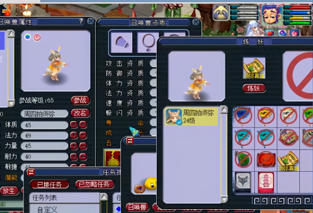 梦幻西游9技能雷龙值多少钱,梦幻西游龙鲤5技能须弥打书技巧