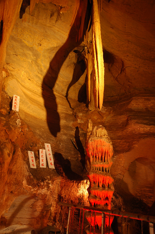 河北最大的石钟乳,武安钟乳石
