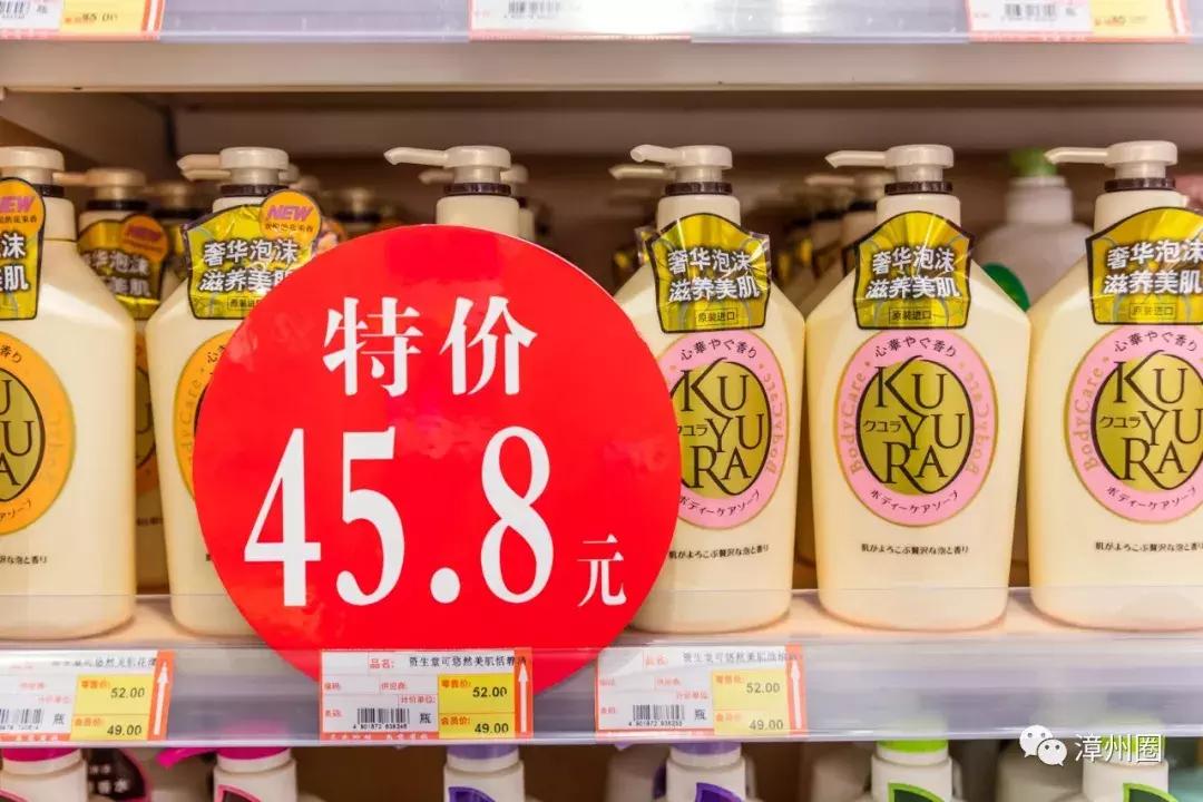 漳州进口超市一览表,漳州最大的进口超市