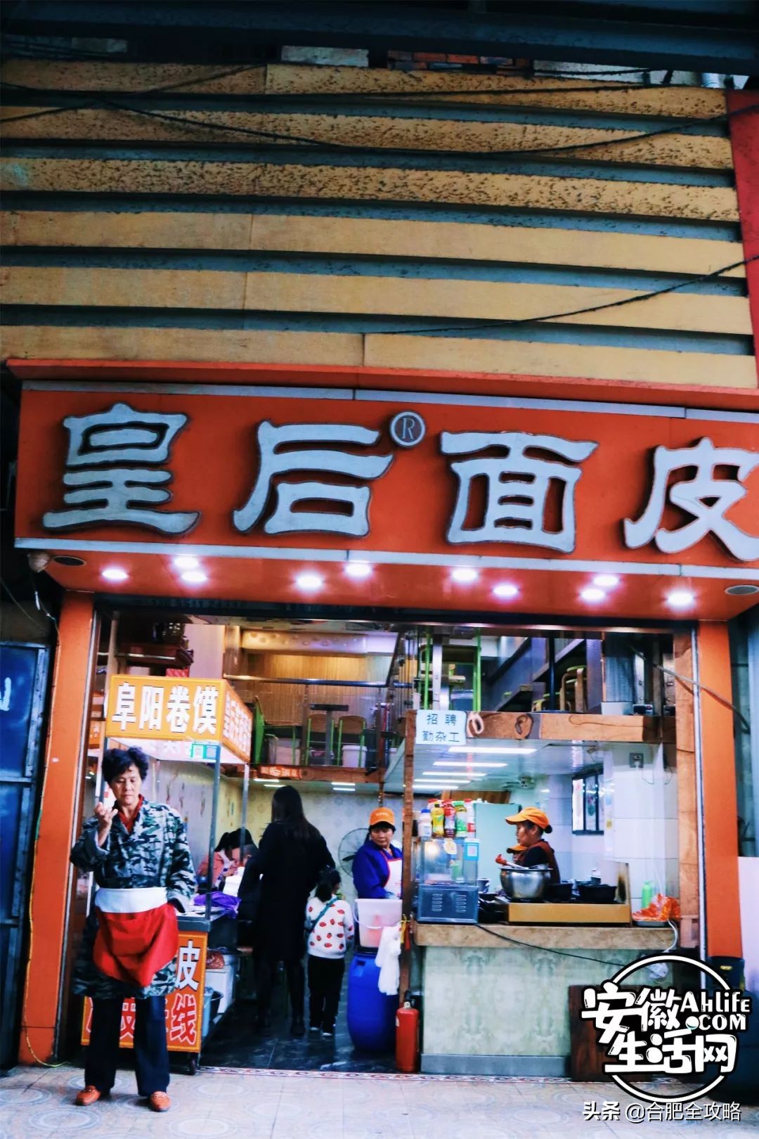 不可忘却合肥历史上的闪亮记忆 (合肥市鲜为人知的历史)