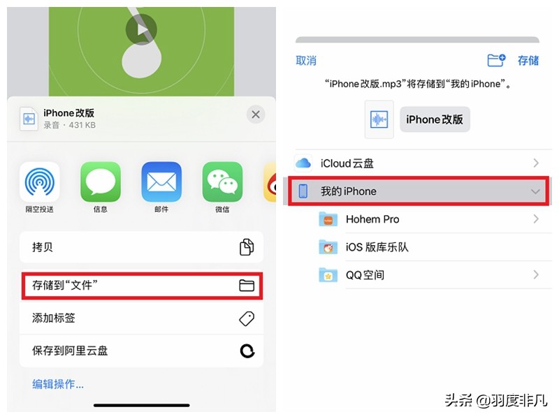 iphone怎么更换自己的铃声,苹果手机可以更换其他的铃声吗