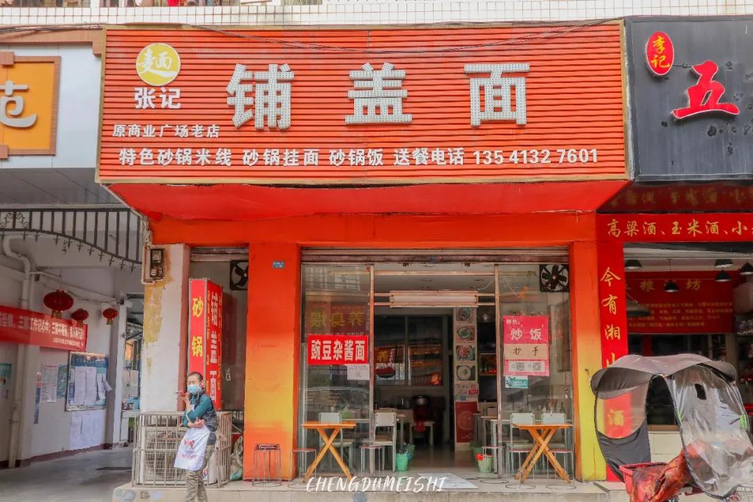 四川内脏美食,内脏十大必吃美食