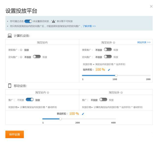 直通车加了关键词没有什么展现了,直通车计划怎么加词加不上